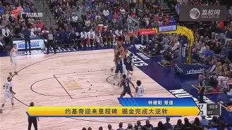 久洛主场不敌罗西诺内，遭遇失利的简单介绍
