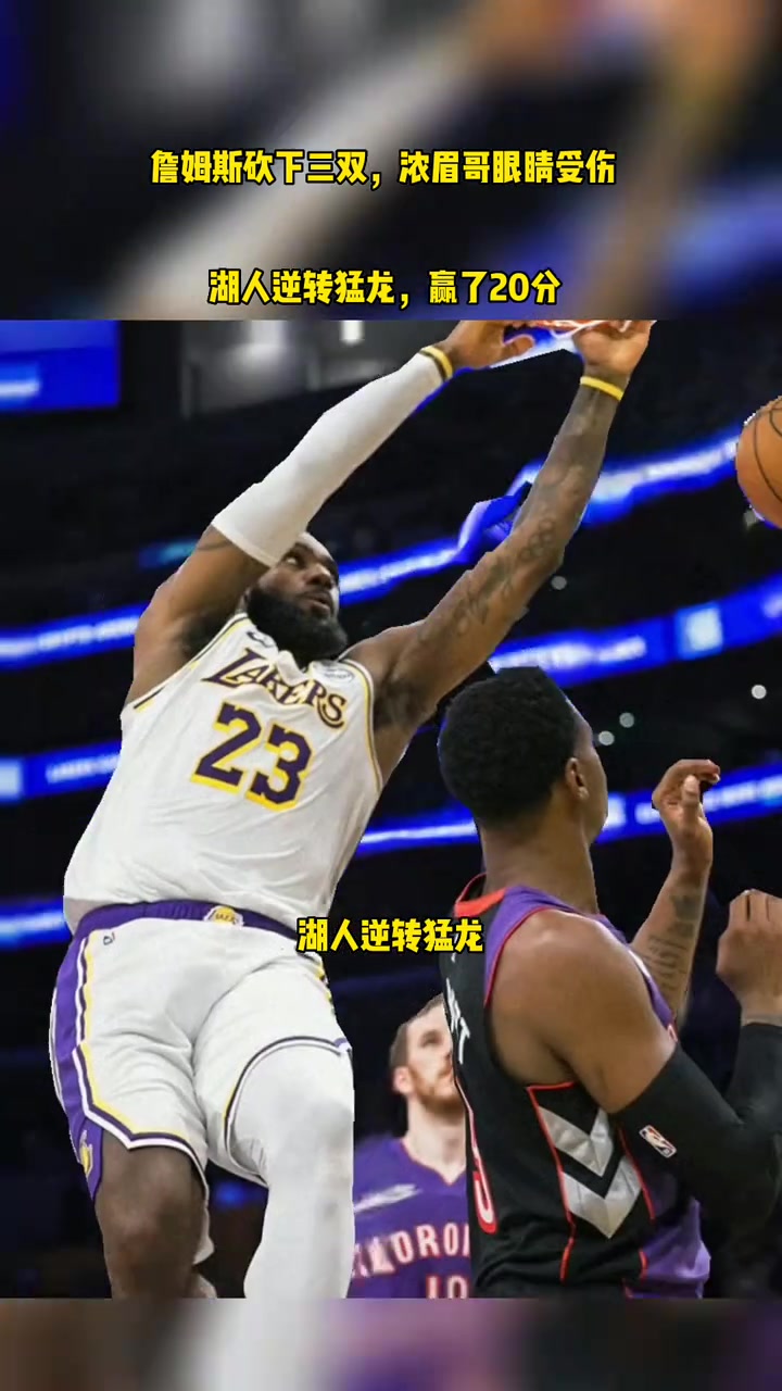 詹姆斯砍下三双，领导骑士大胜对手