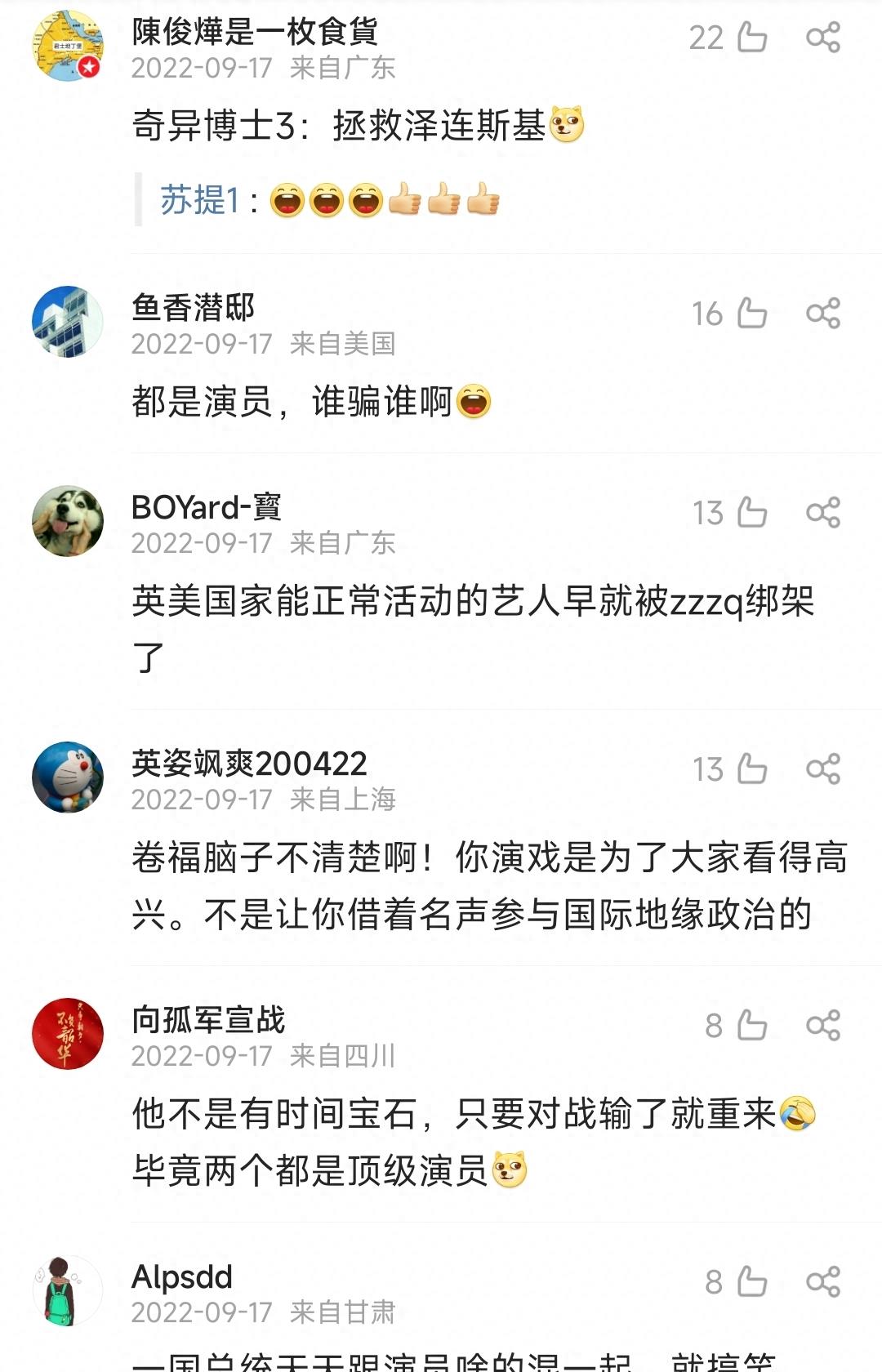 包含VAR判罚再引争议，巴萨对阵莱比锡裁判判点引发巨大争议的词条