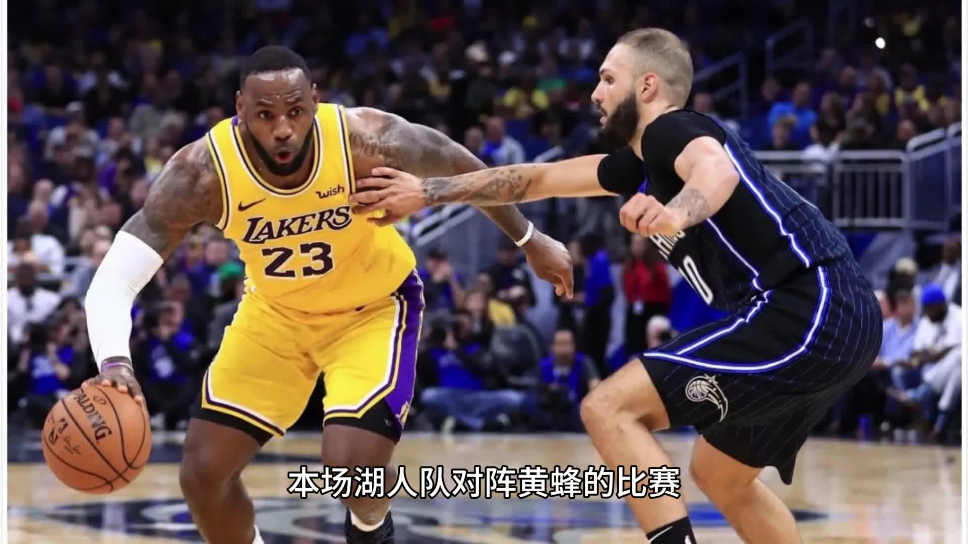  东契奇遭遇十五连败，西班牙队教练面临压力！