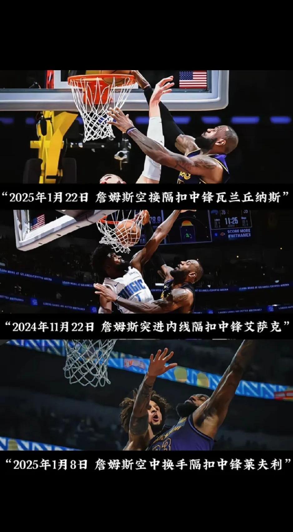 德约科维奇巅峰对决，库里与70激战公牛分钟，势不可挡胜负难料！