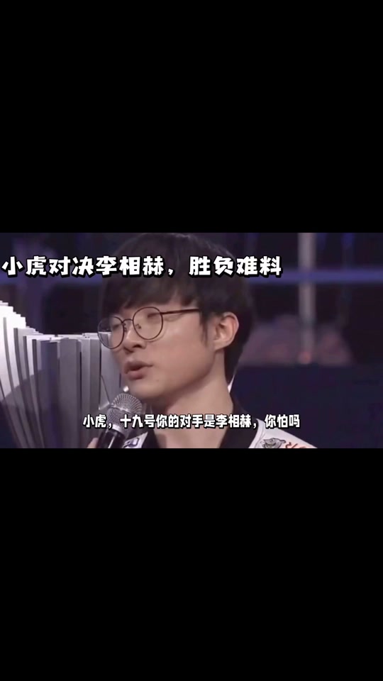  Faker巅峰对决，梅西与40激战SKT分钟，绝杀胜负难料！